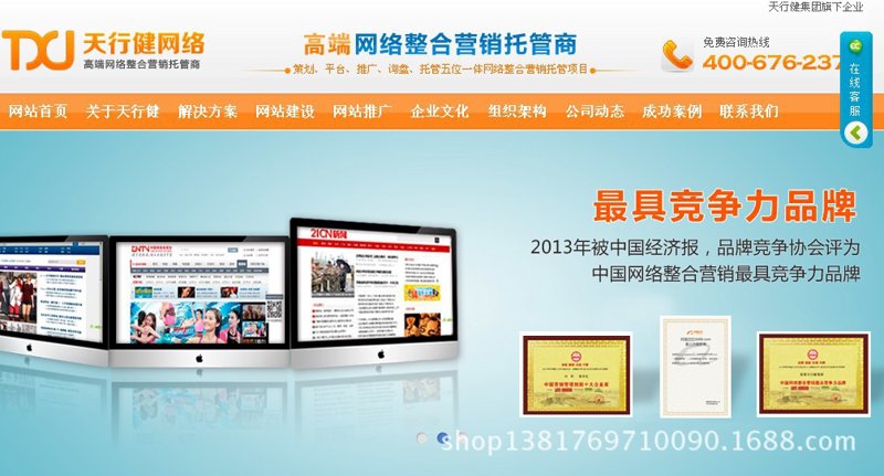 网络营销推广：抓住新时代商业机遇