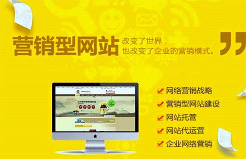网络营销推广选购指南：如何抓住互联网时代的营销机遇？
