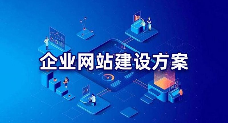 苏州网站建设：引领企业焕发生机的新引擎