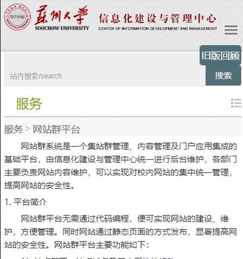 企业官网定制选购指南