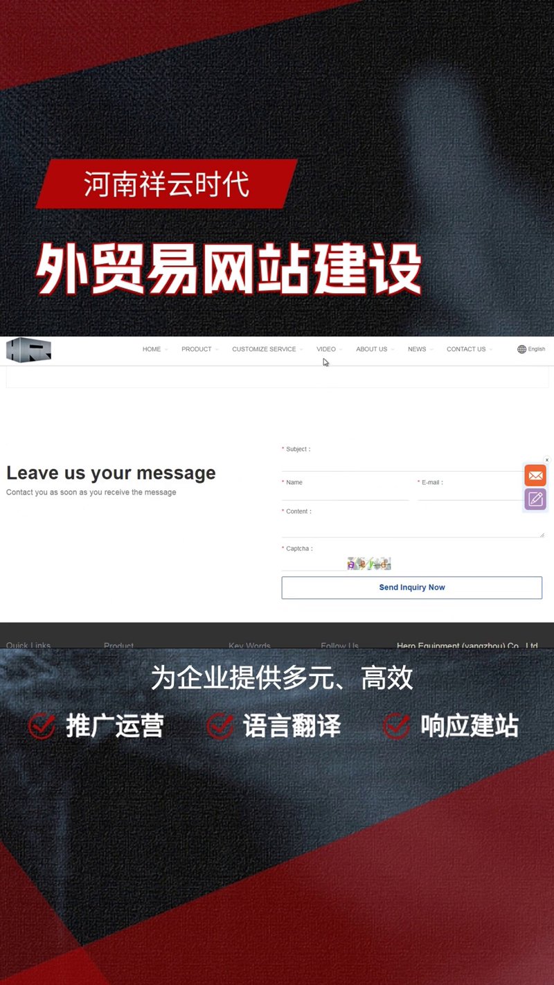 互联网背景下企业官网定制服务引领营销新潮流