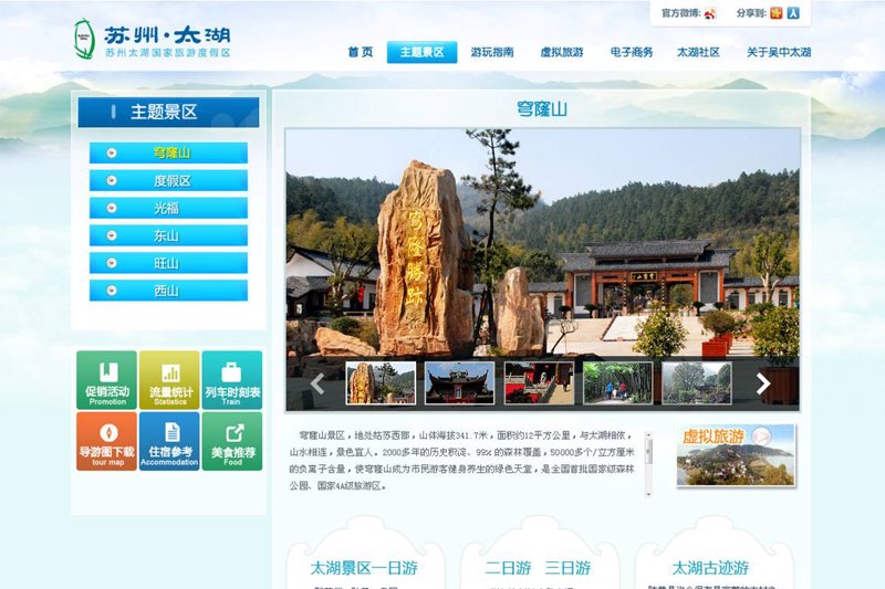微信小程序开发：构建移动端新生态