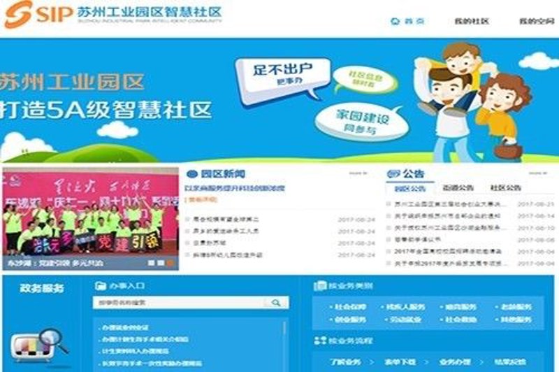定制企业官网：提升品牌形象的不二选择