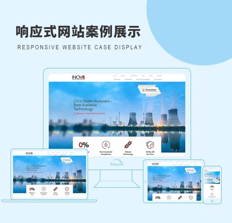 微信小程序开发助力商家精准触达客户群